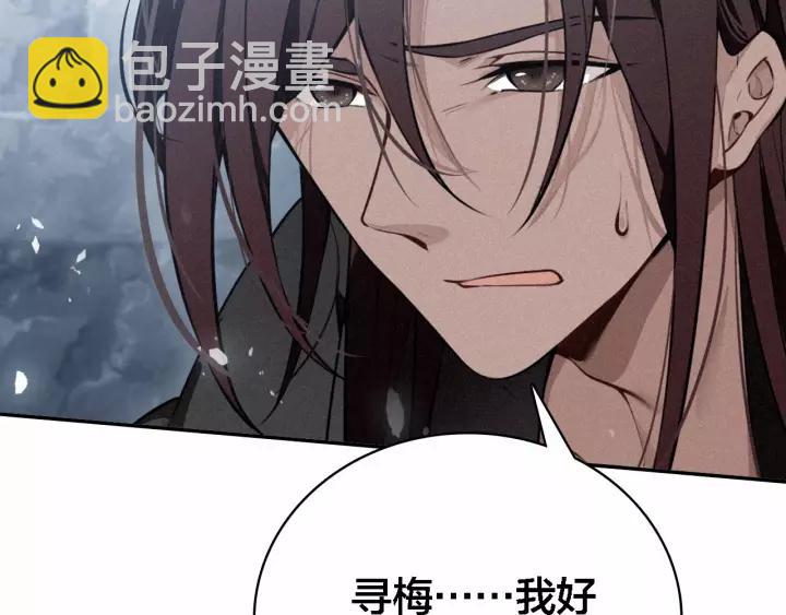 第69话 完结篇 相拥(1/4)-第71话