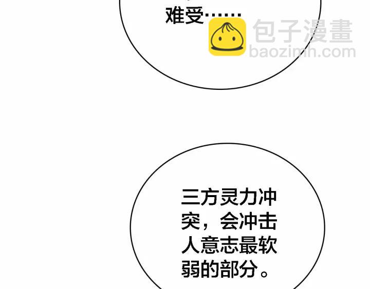 第69话 完结篇 相拥(1/4)-第71话