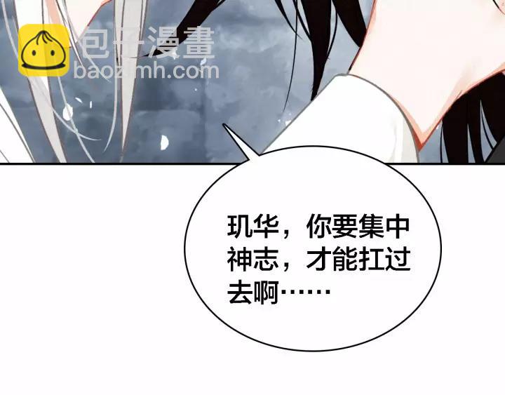 第69话 完结篇 相拥(1/4)-第71话