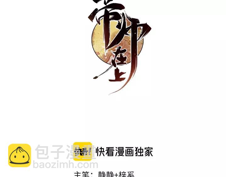 第69话 完结篇 相拥(1/4)-第71话