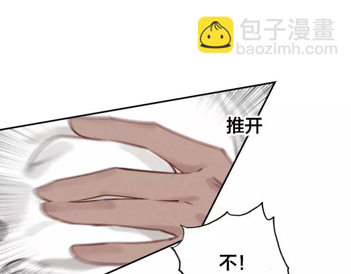 第69话 完结篇 相拥(1/4)-第71话