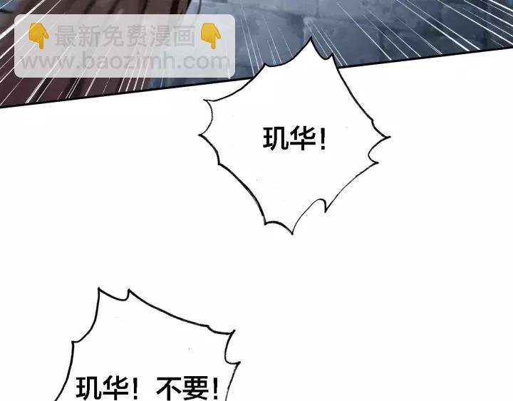 第69话 完结篇 相拥(1/4)-第71话