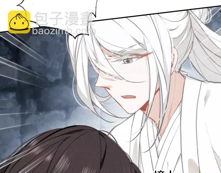 第69话 完结篇 相拥(1/4)-第71话