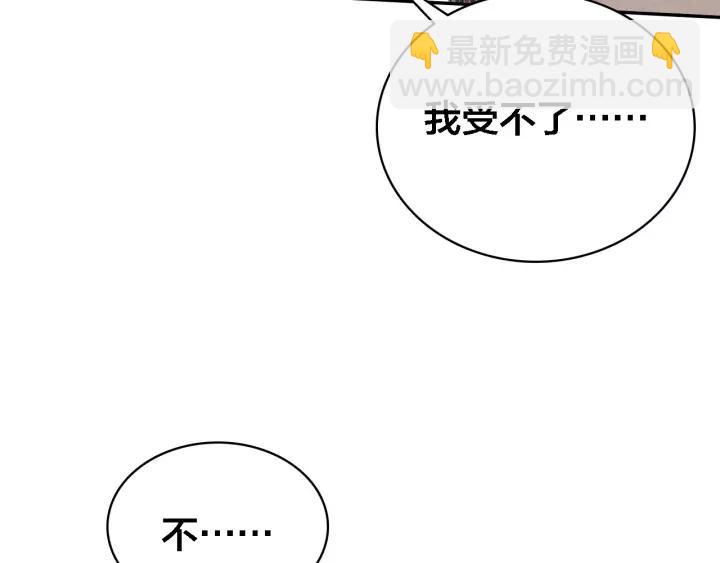 第69话 完结篇 相拥(1/4)-第71话