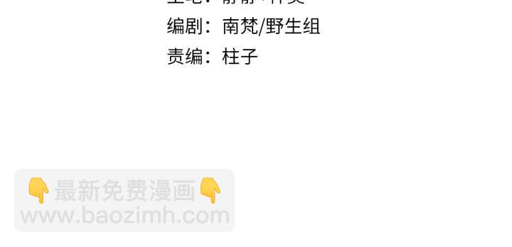 第69话 完结篇 相拥(1/4)-第71话