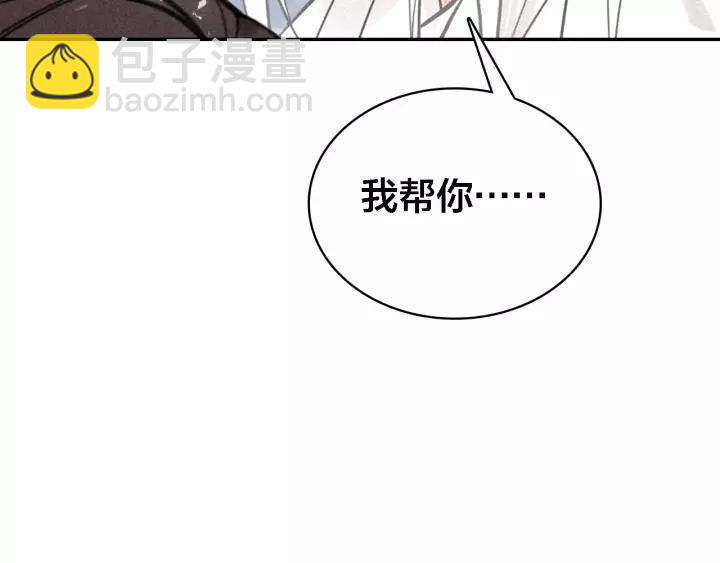 第69话 完结篇 相拥(1/4)-第71话