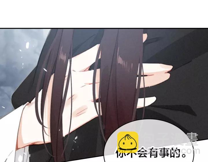 第69话 完结篇 相拥(1/4)-第71话