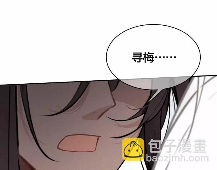 第69话 完结篇 相拥(1/4)-第71话