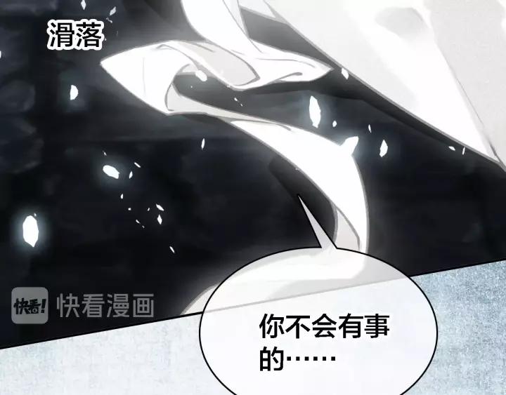 第69话 完结篇 相拥(1/4)-第71话