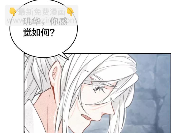 第69话 完结篇 相拥(1/4)-第71话