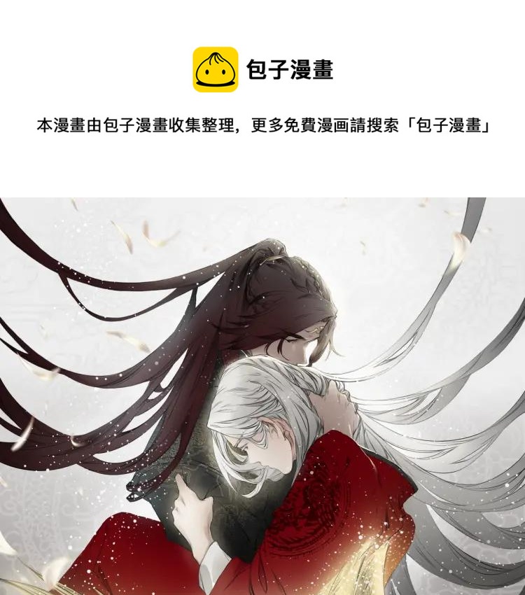 第8话 师父帮我洗足？(1/2)-第9话