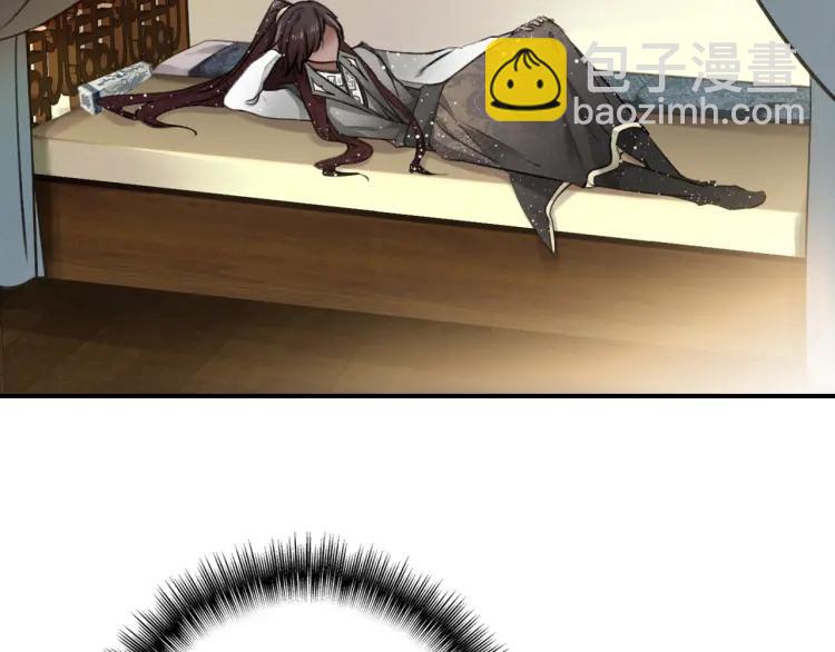 第8话 师父帮我洗足？(1/2)-第9话