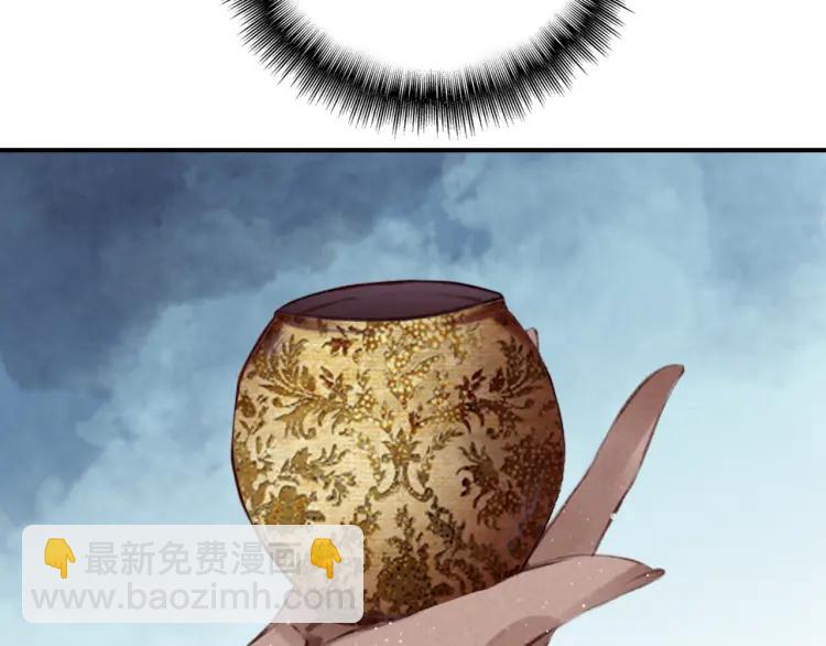 第8话 师父帮我洗足？(1/2)-第9话