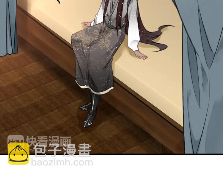 第8话 师父帮我洗足？(1/2)-第9话