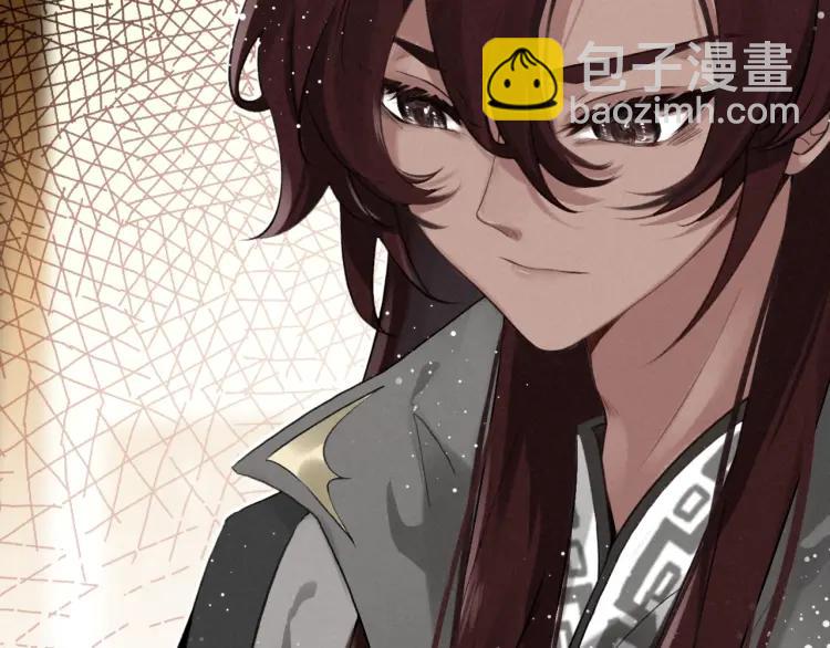 第8话 师父帮我洗足？(1/2)-第9话