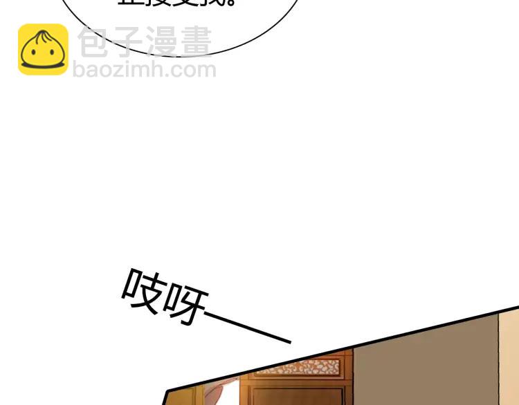 第8话 师父帮我洗足？(1/2)-第9话