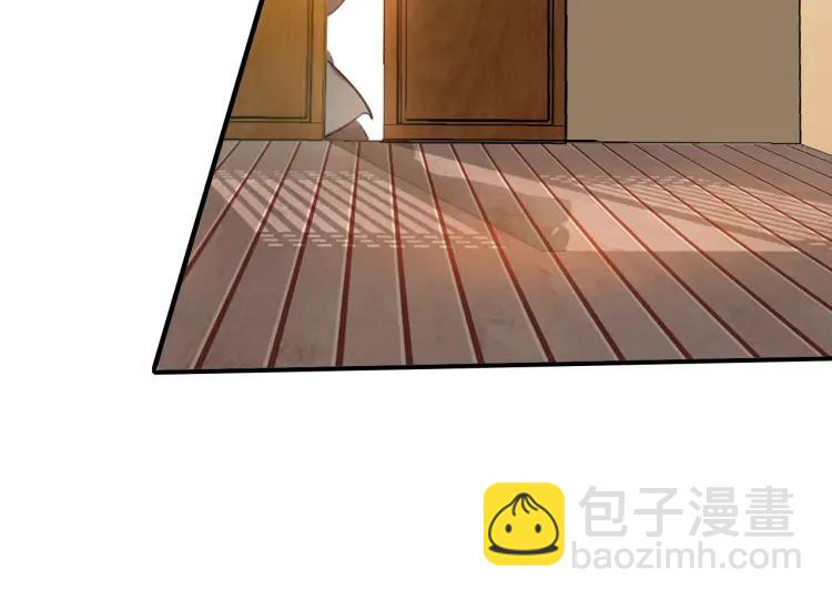 第8话 师父帮我洗足？(1/2)-第9话