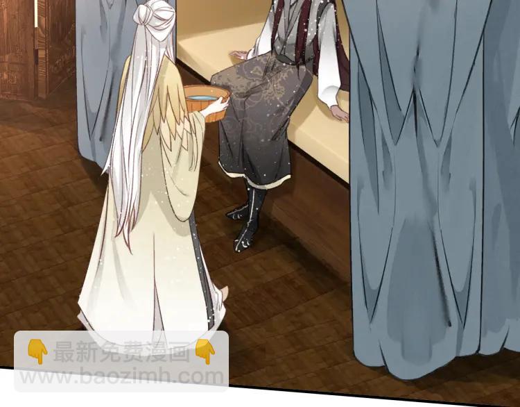 第8话 师父帮我洗足？(1/2)-第9话