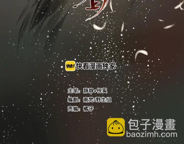 第8话 师父帮我洗足？(1/2)-第9话