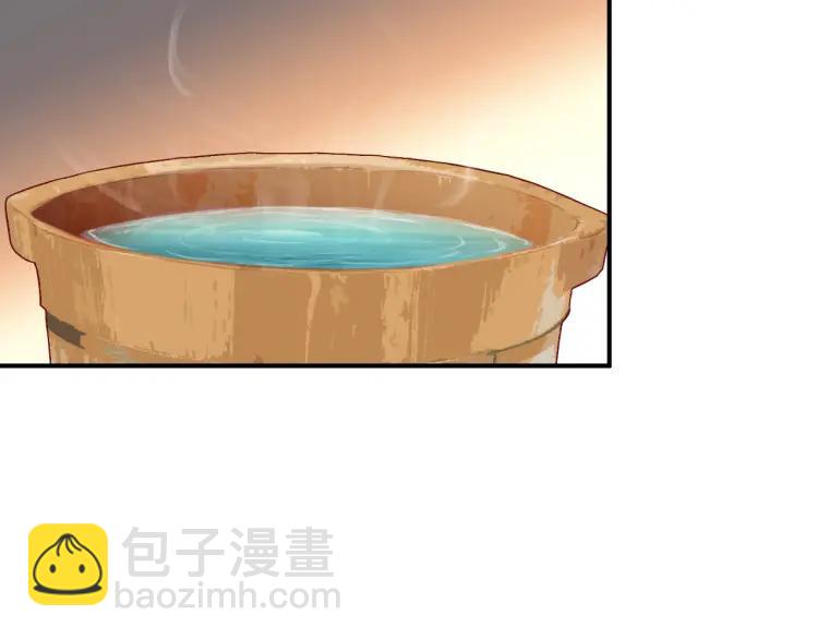 第8话 师父帮我洗足？(1/2)-第9话