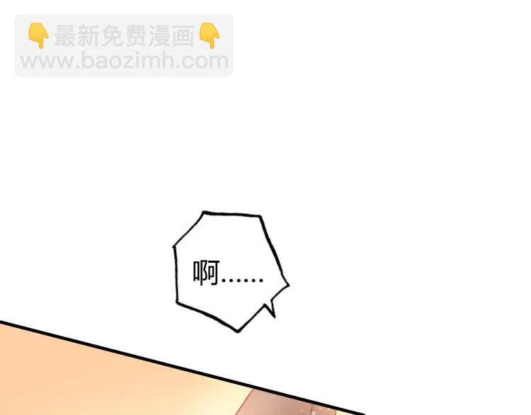 第8话 师父帮我洗足？(1/2)-第9话