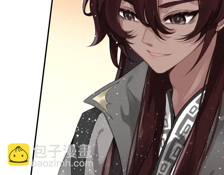 第8话 师父帮我洗足？(1/2)-第9话