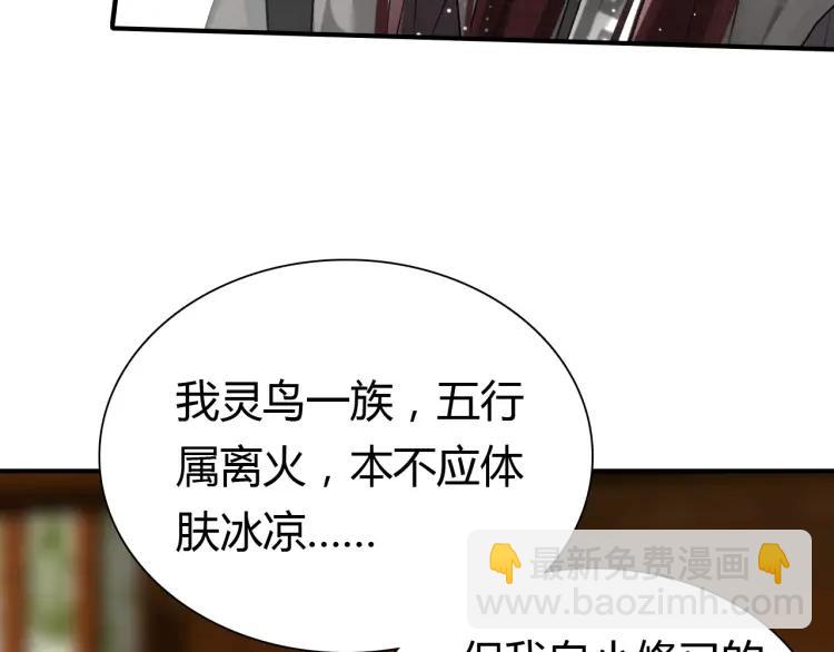 第8话 师父帮我洗足？(1/2)-第9话