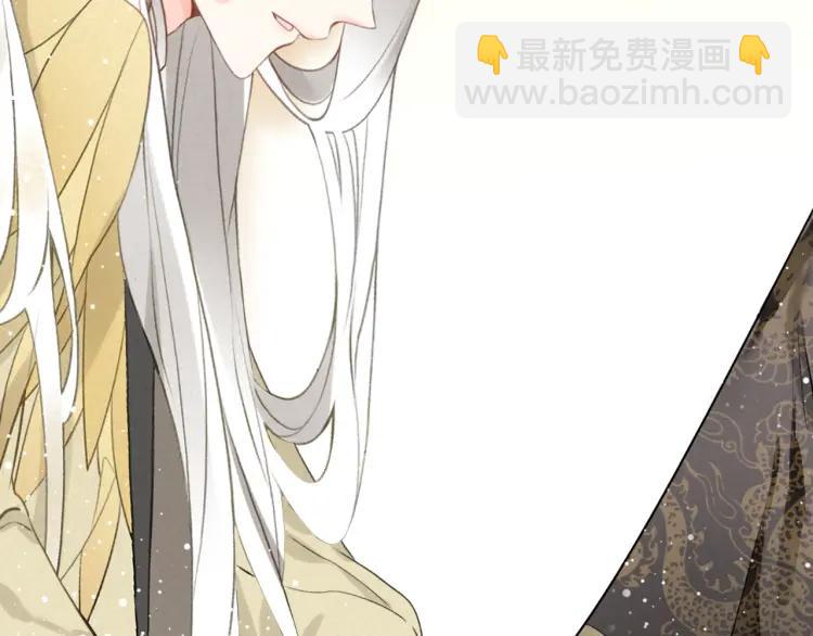 第8话 师父帮我洗足？(1/2)-第9话