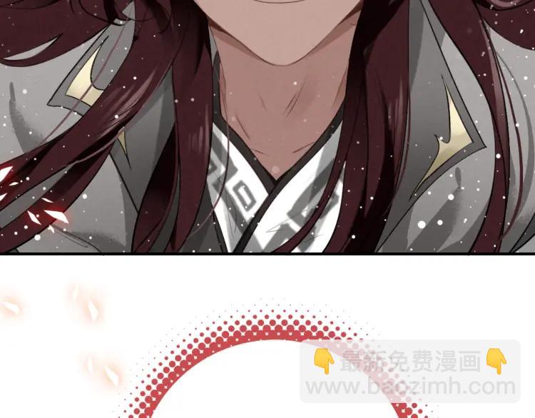 第8话 师父帮我洗足？(1/2)-第9话