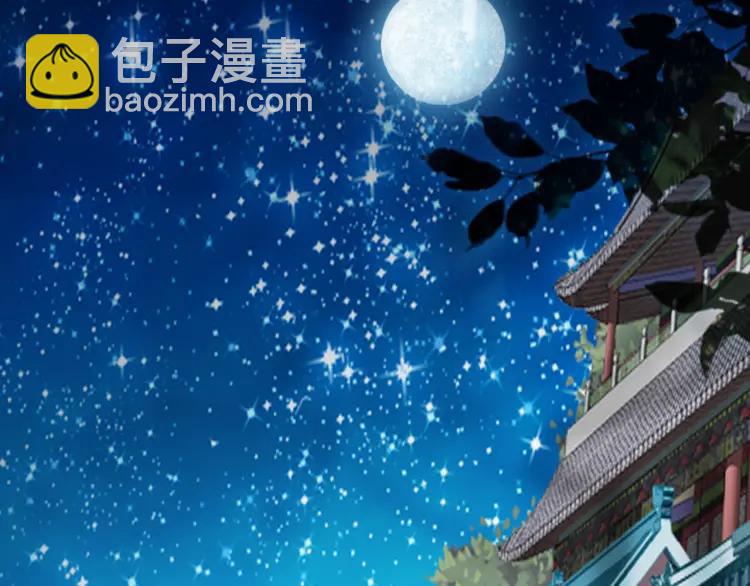 第8话 师父帮我洗足？(1/2)-第9话