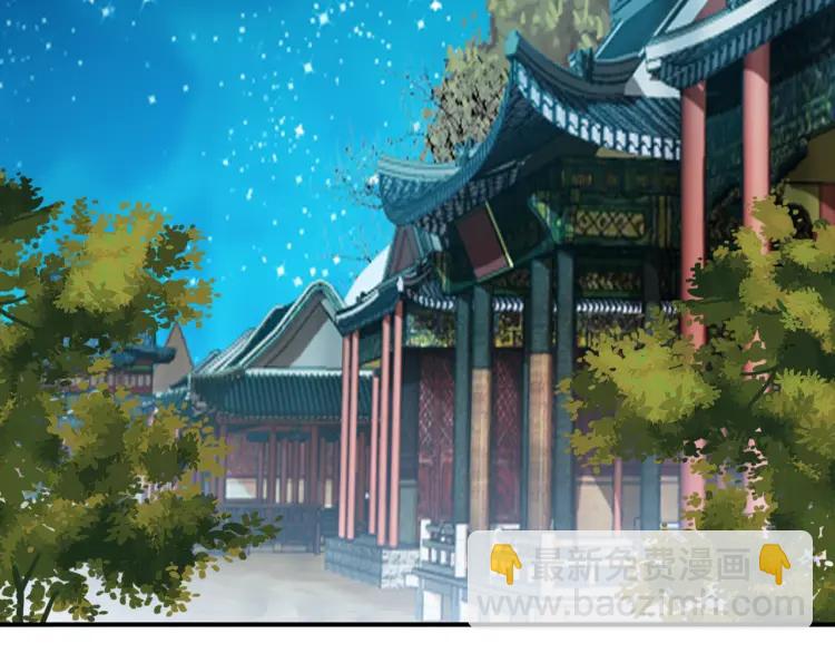 第8话 师父帮我洗足？(1/2)-第9话