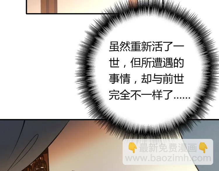 第8话 师父帮我洗足？(1/2)-第9话