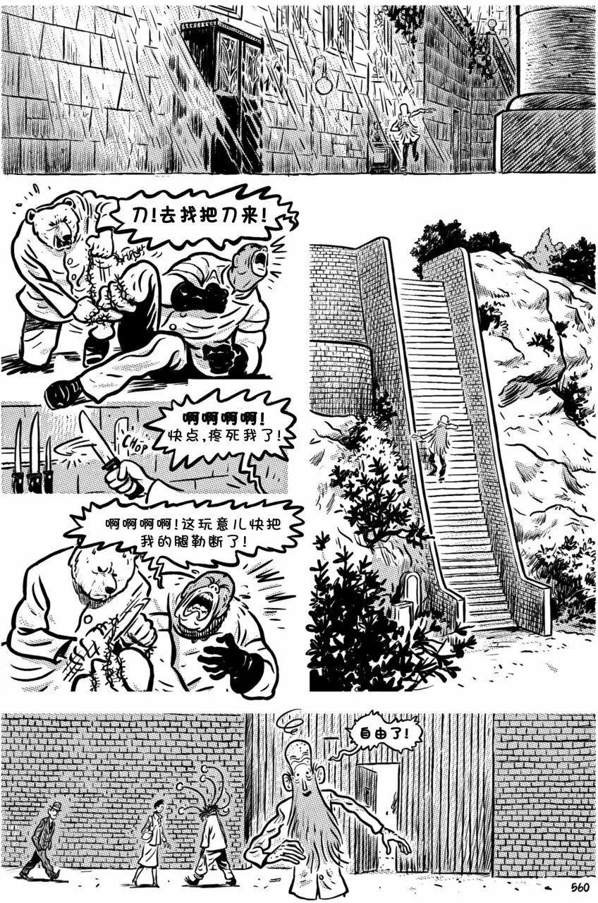 District 14 - 第23卷 - 1