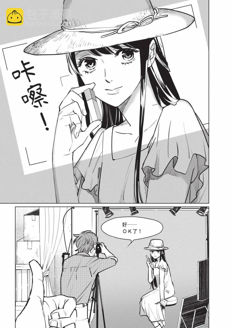 底特律：變人 - 第01卷(1/3) - 1