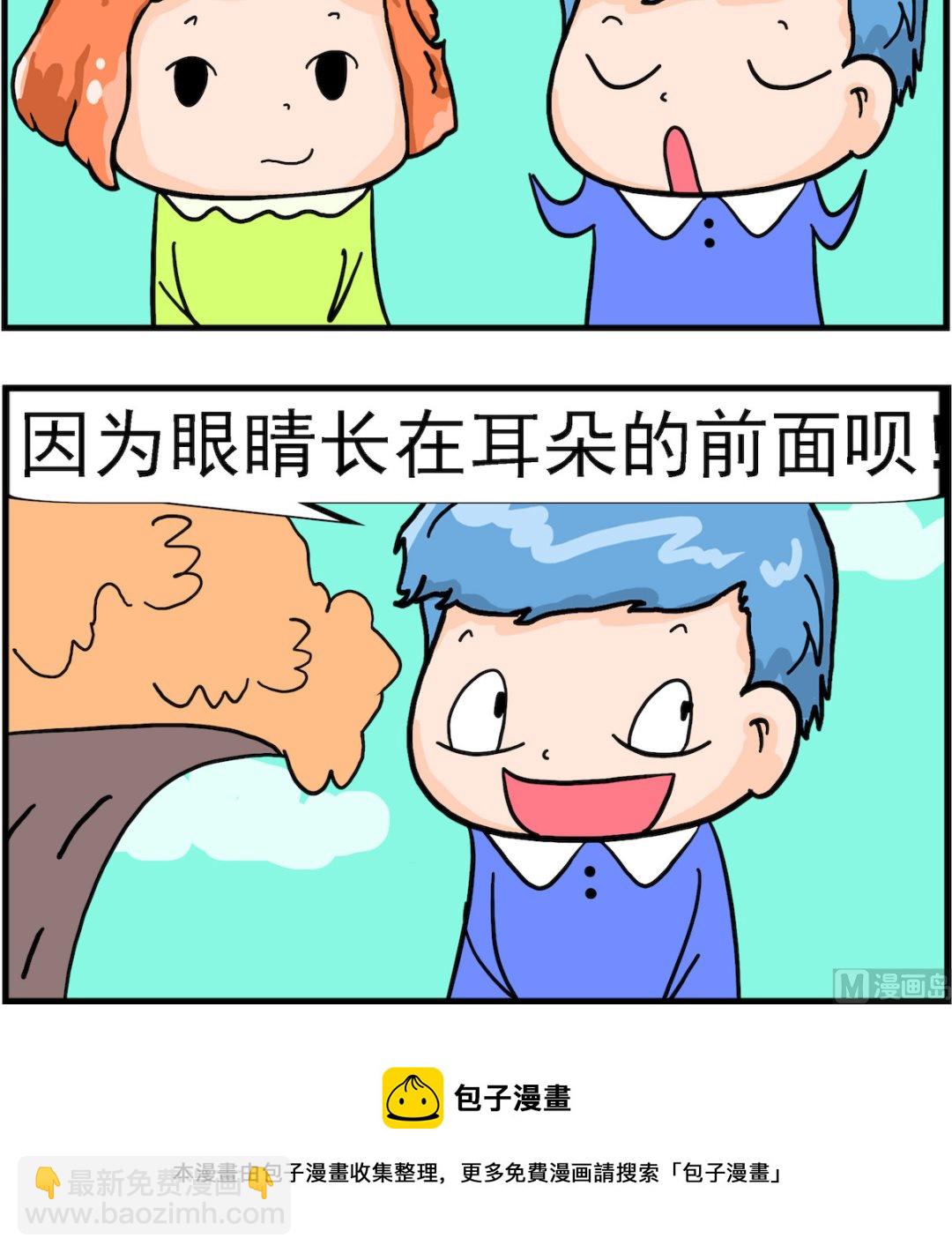 第039话 雷声-第39话