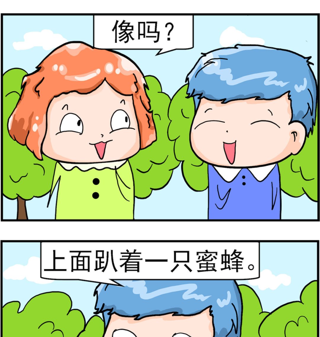 第041话 脸像一朵花-第41话