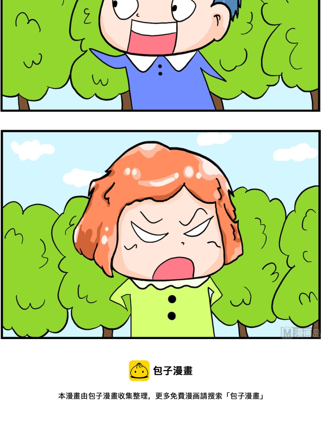 第041话 脸像一朵花-第41话