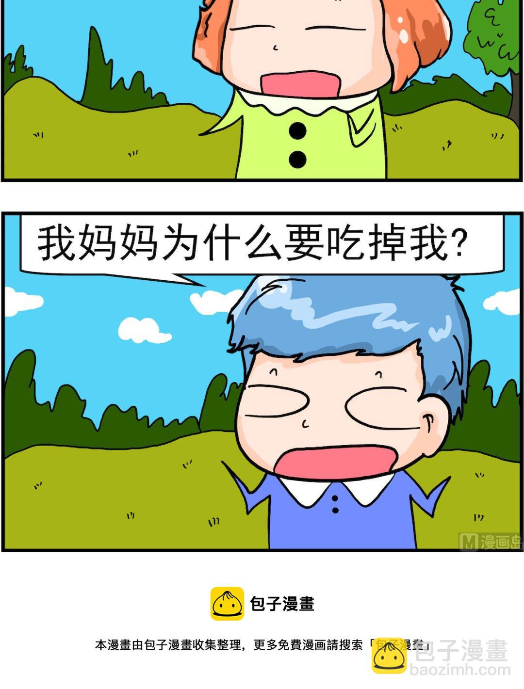 第047话 妈妈的肚皮-第47话