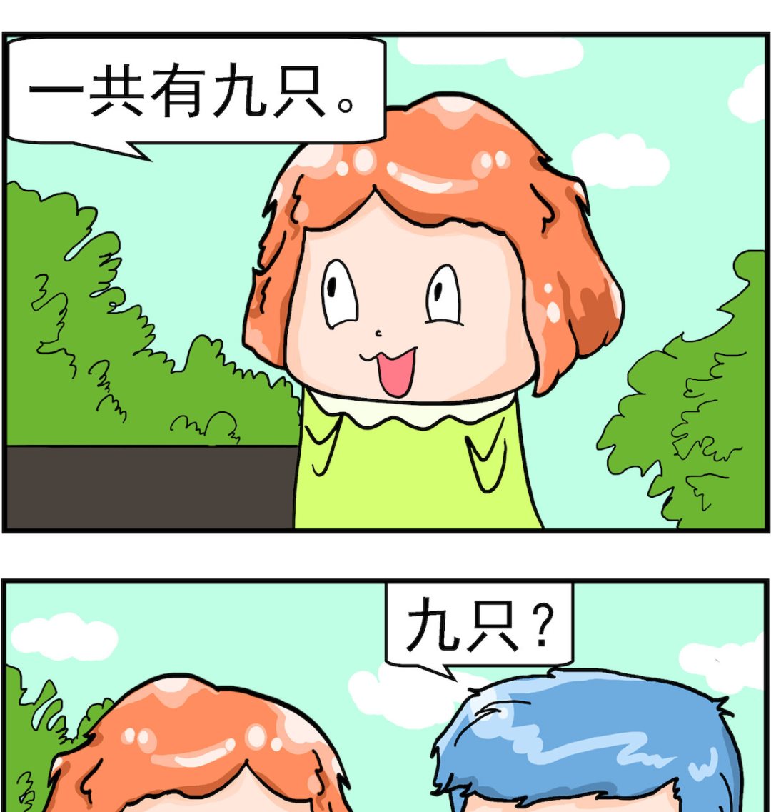 第007话 本来就有-第7话