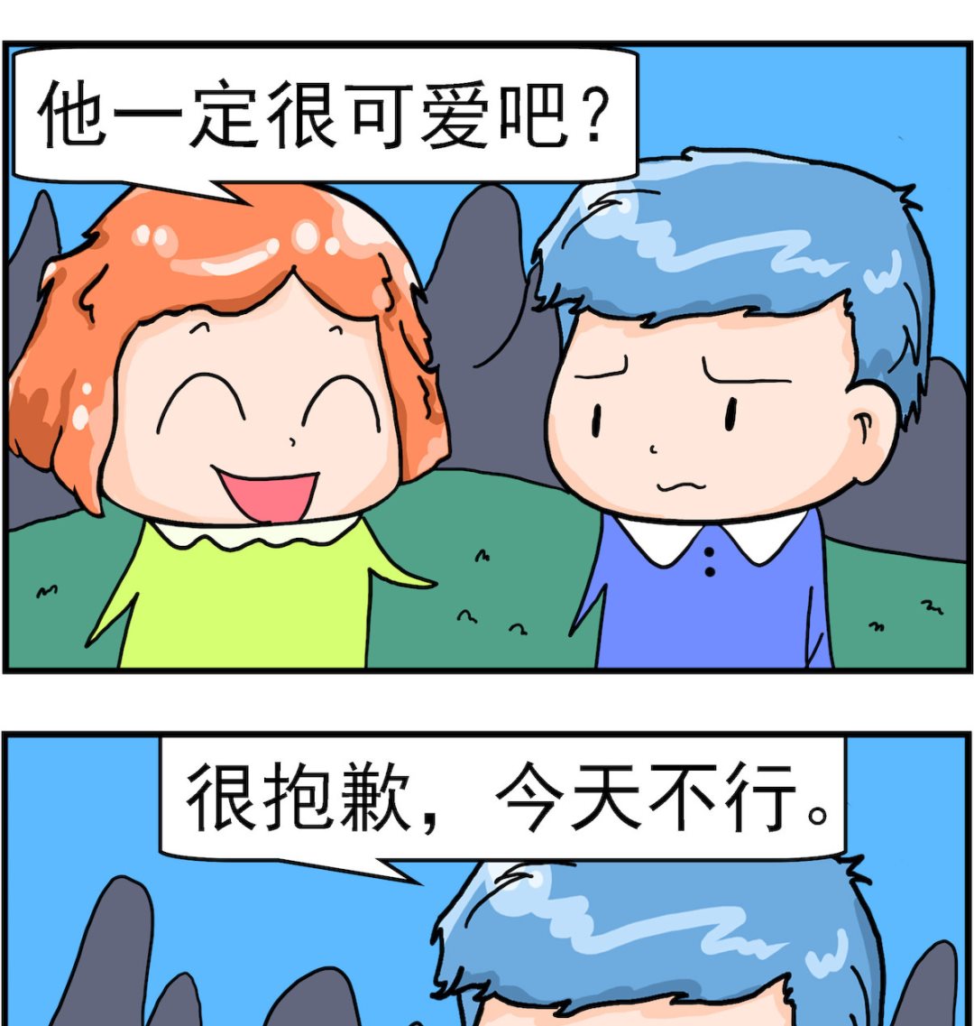 第069话 逃学-第69话