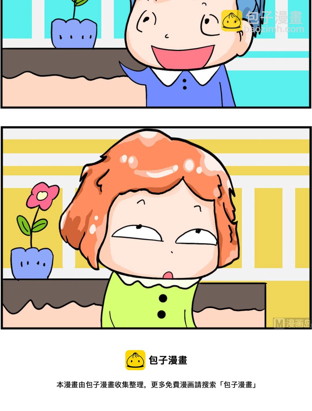 第079话 细细的毛-第79话