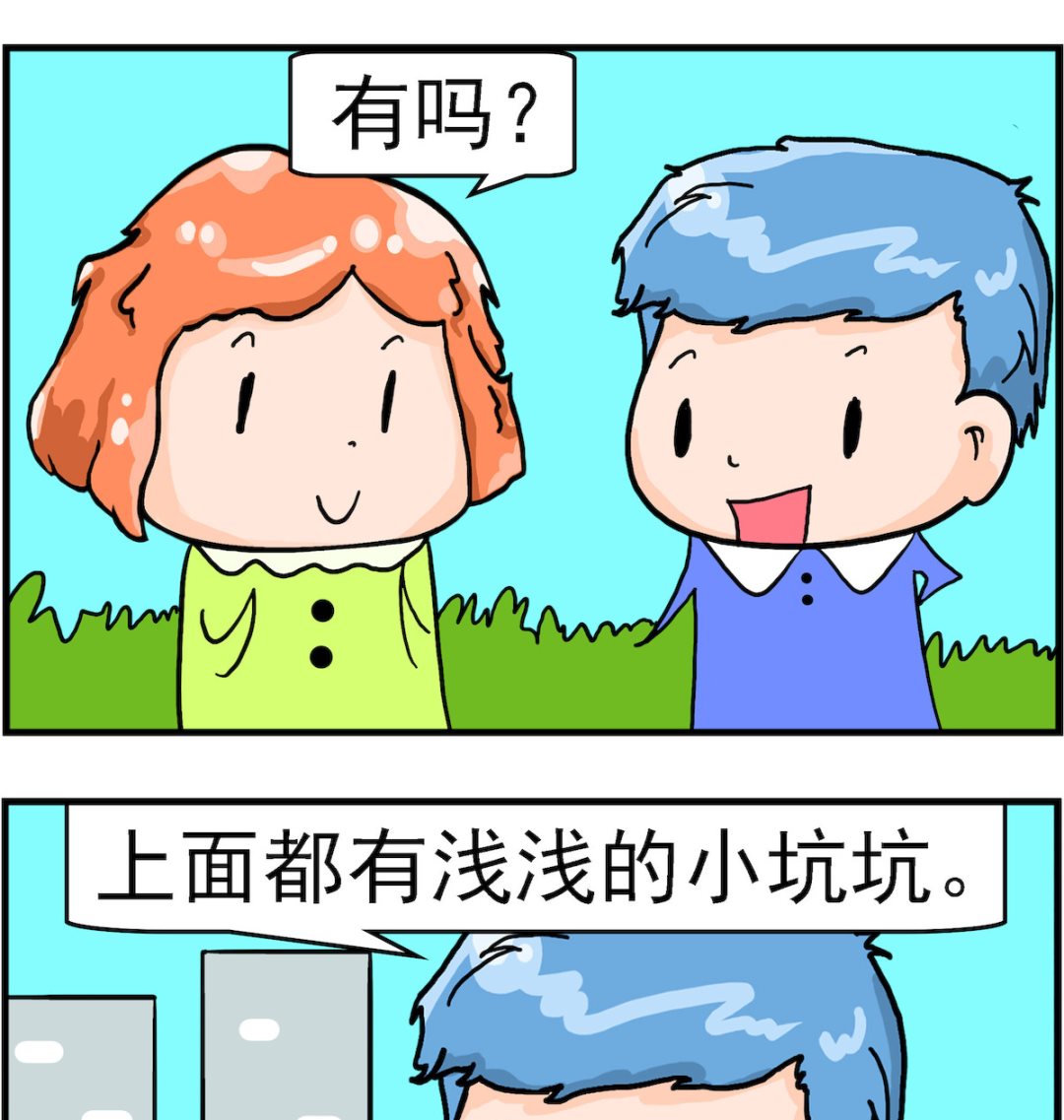 第083话 小坑坑-第83话