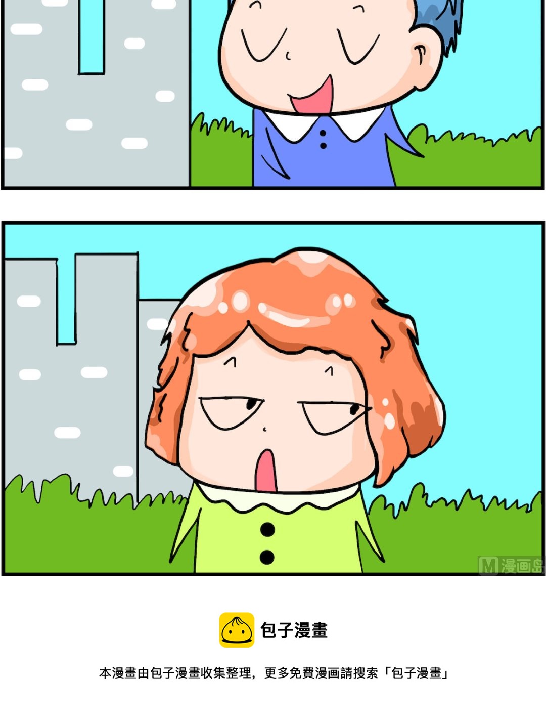 第083话 小坑坑-第83话