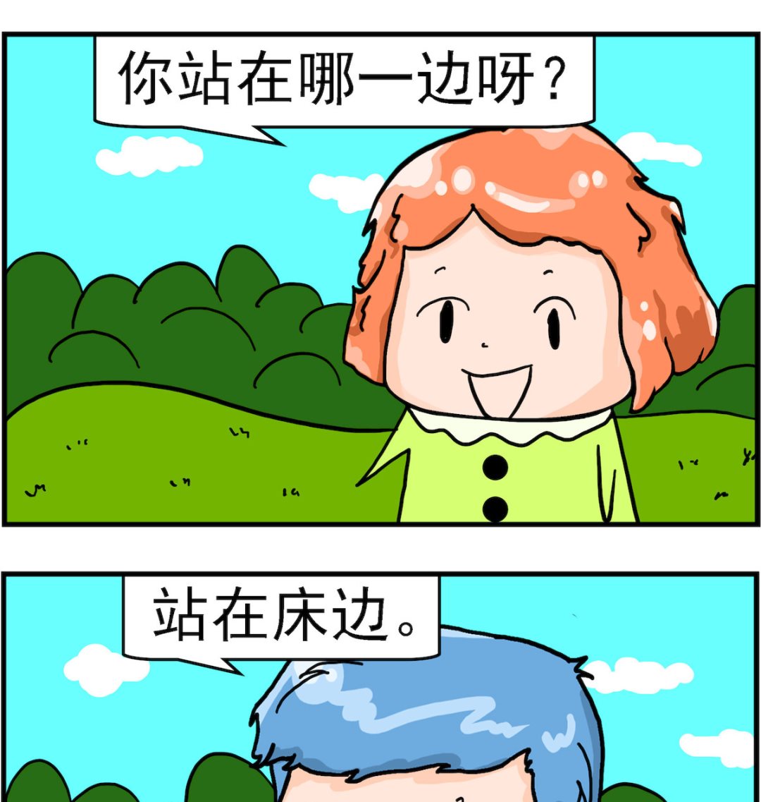 第091话 站在床边-第91话