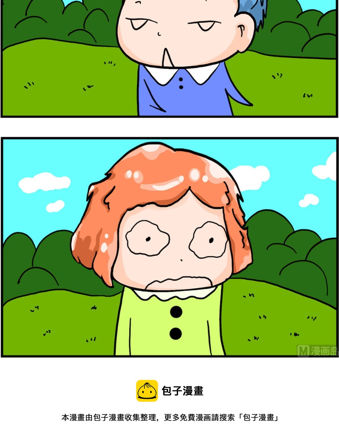 第091话 站在床边-第91话