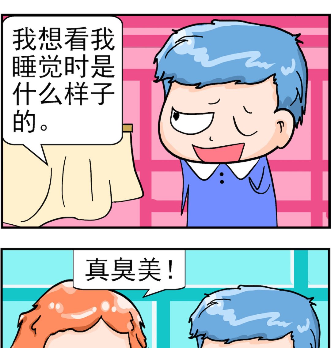 第095话 照镜子-第95话