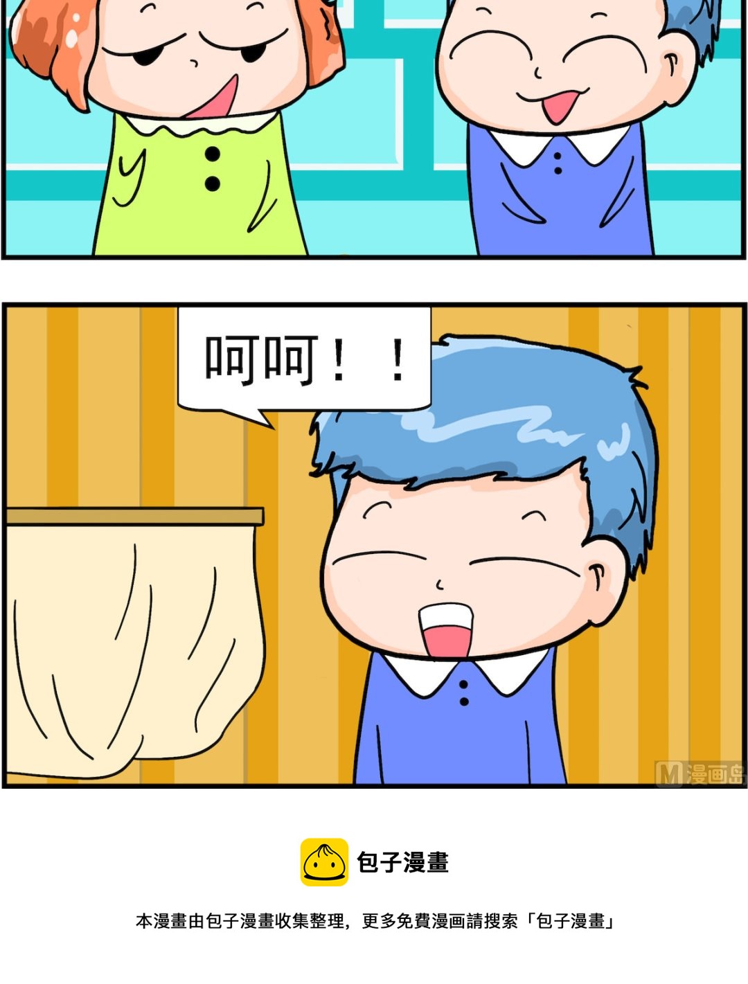 第095话 照镜子-第95话