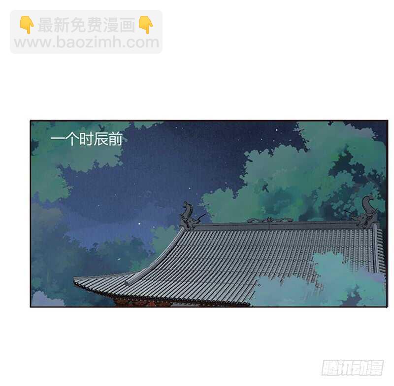 帝王側 - 一七零章 虎隱山莊1(1/2) - 3