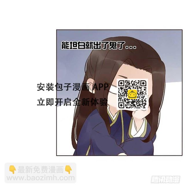 一八五章 装什么小白兔39