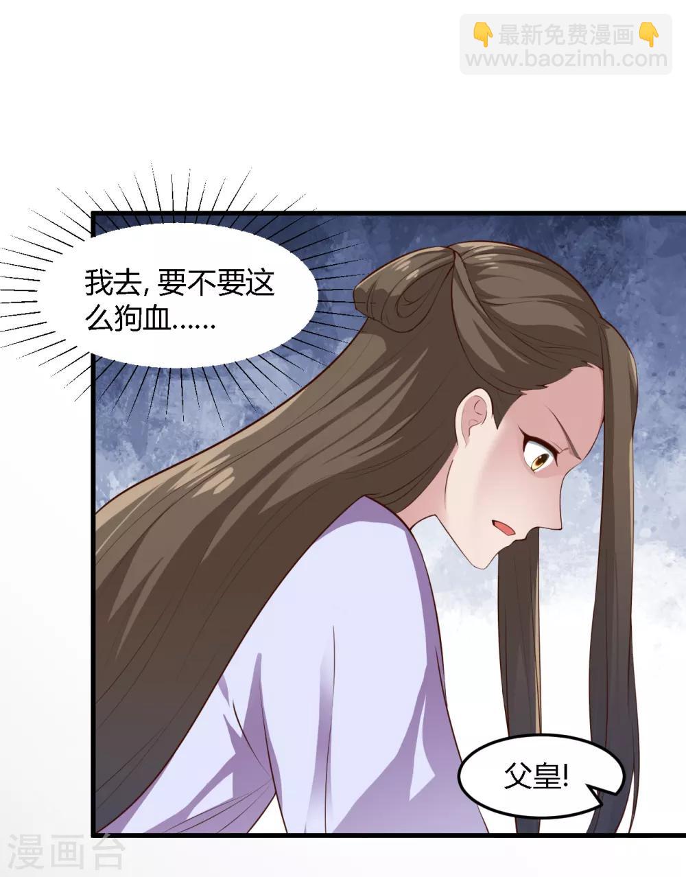 第101话-第105话